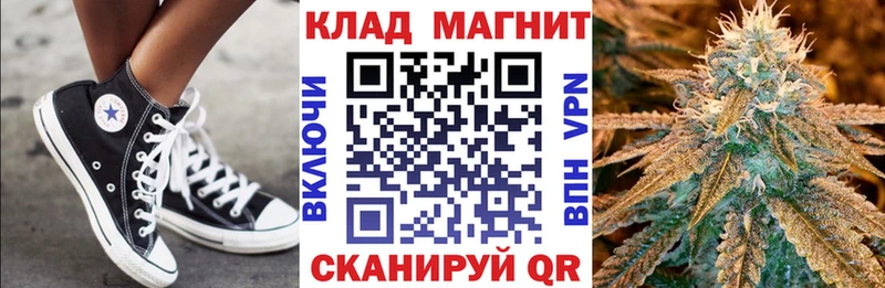 Купить Конопля  Мефедрон  АМФЕТАМИН  ГАШИШ  Кукмор