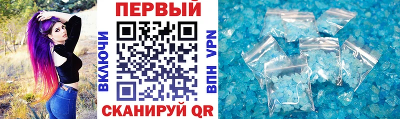 Amphetamine 98%  Купить  Кукмор 