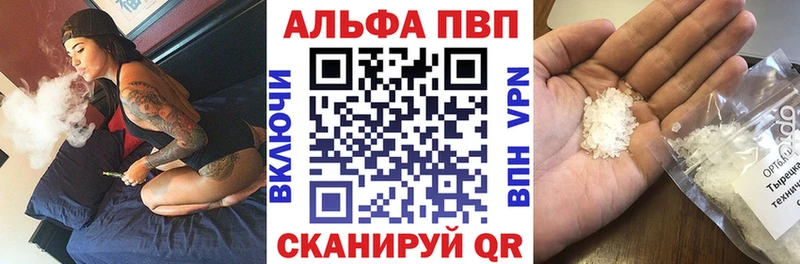 APVP СК  Купить закладки  Кукмор 