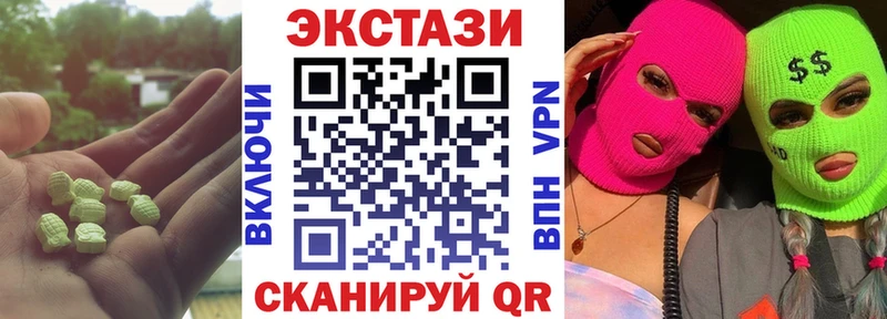 Купить закладки  Кукмор  Экстази Дубай 