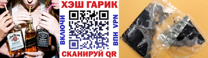 ГАШИШ гашик  Купить  Кукмор 