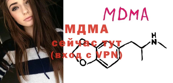 MDMA Premium VHQ Армянск