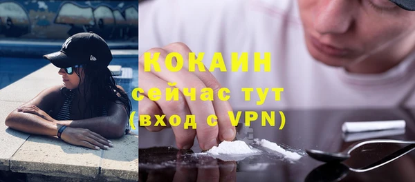 MDMA Premium VHQ Армянск