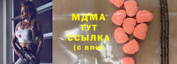 ешки Арсеньев
