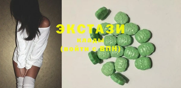MDMA Premium VHQ Армянск