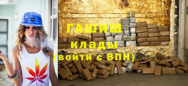 гашик Аркадак