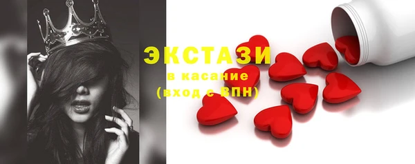 MDMA Premium VHQ Армянск