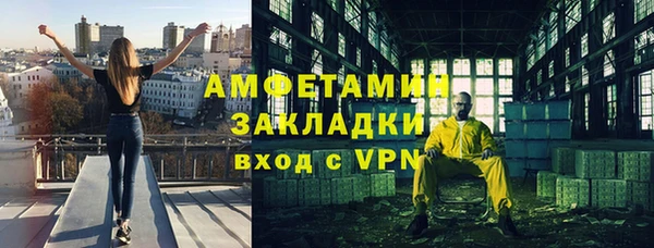 MDMA Premium VHQ Армянск