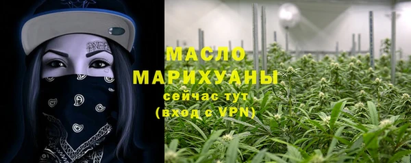 MDMA Premium VHQ Армянск
