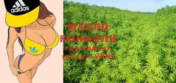 MDMA Premium VHQ Армянск