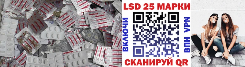 Лсд 25 экстази ecstasy  Купить закладки  Кукмор 