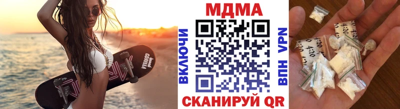 МДМА VHQ  Купить  Кукмор 