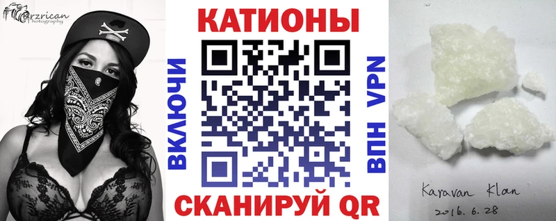 Купить где  Кукмор  МЕФ мяу мяу 