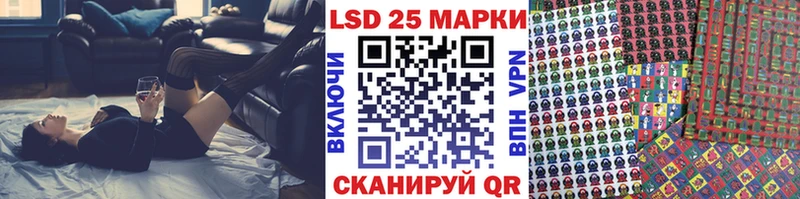 Марки N-bome 1500мкг  Купить где  Кукмор 