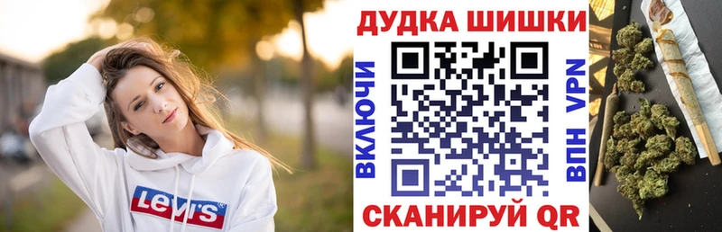 Марихуана планчик Кукмор